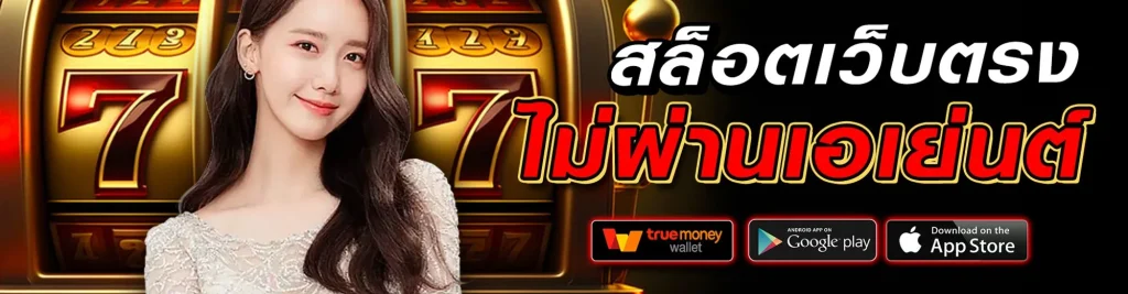 โปร สล็อต ฝาก 6 รับ 100